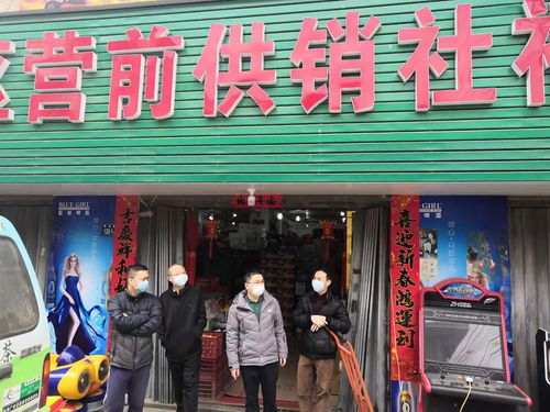 眾志成城 福州供銷人勇?lián)姑ΡＵ先沼秒s品供應(yīng)（二）