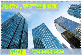 資質轉讓如何高效落地？成都瑞志三個月內辦完公路建筑四總資質與建筑勞務總包的實踐記錄